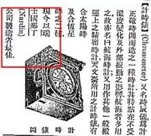 功能性手表排行榜前十名,品牌手表的评价图