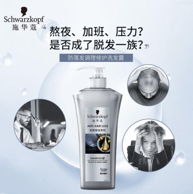 洗发液排行榜第一名品牌有哪些,洗发水品牌控油蓬松施华蔻