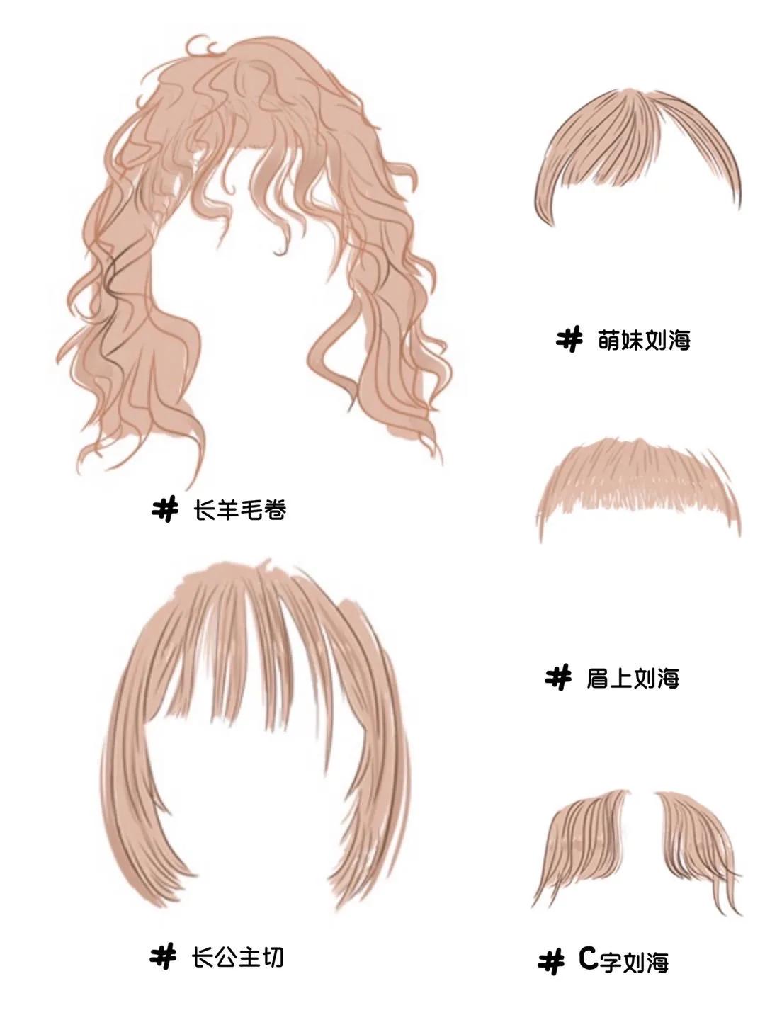 迪丽热巴什么脸型适合什么刘海,六种脸型的特点和适合的眉形