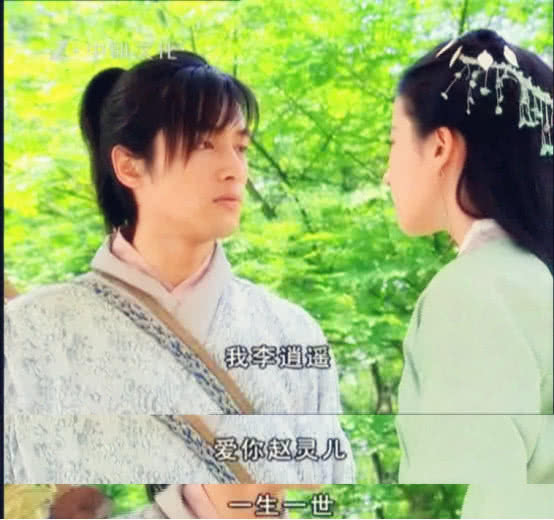 十里坡剑神传说再现！网友114天挑战《仙剑奇侠传》游戏纪录