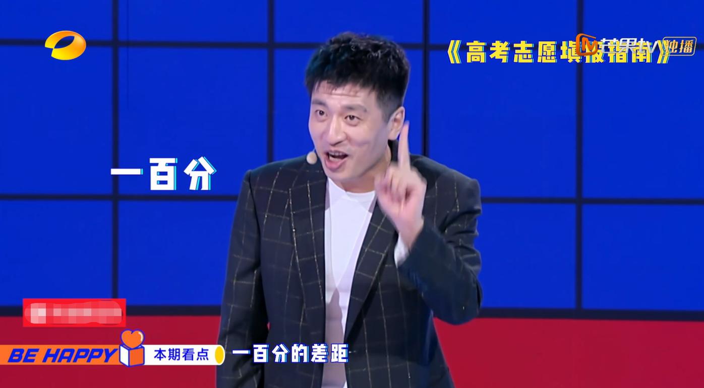 打呼噜、口呼吸、咬嘴唇都会影响颜值？这档节目可不止这些宝藏