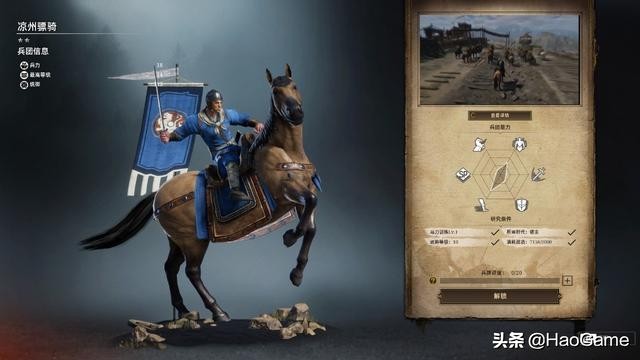 哪些3a大作玩得爽,战场见犀首