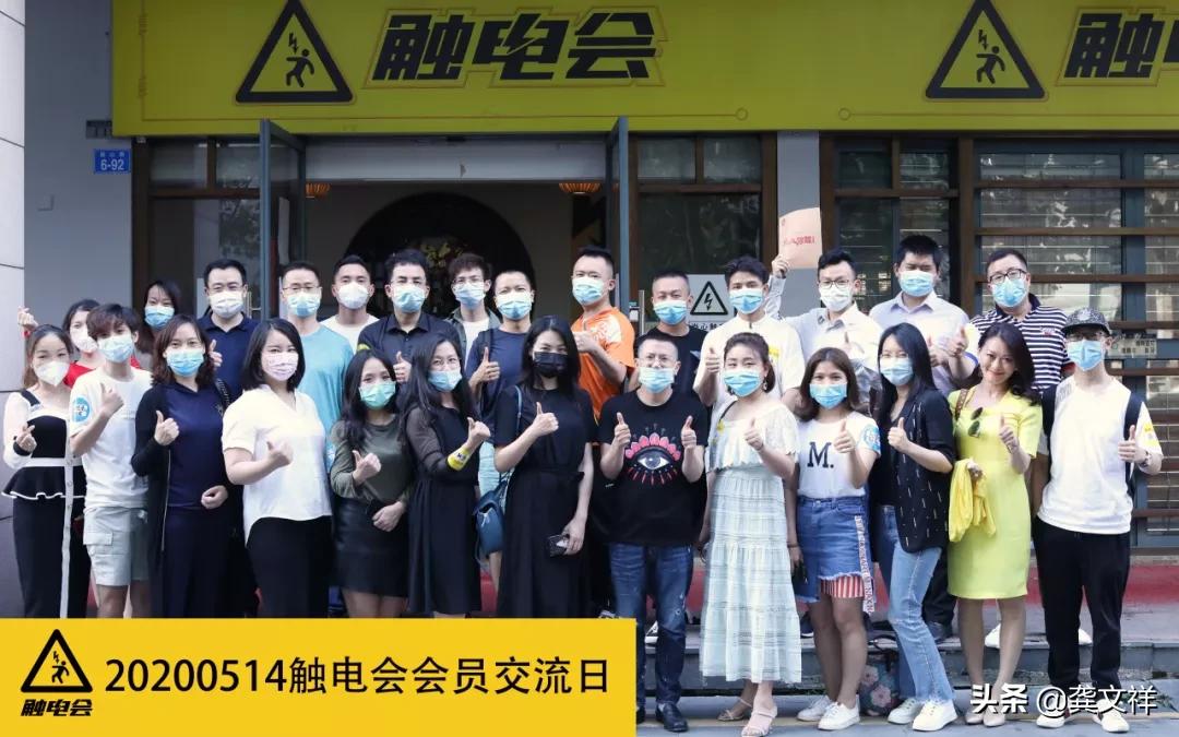 触电会员怎么赚钱,触电会社群