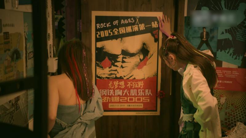 爱情公寓5哪一集是骗子骗美嘉,爱情公寓五这一段美嘉演技炸了