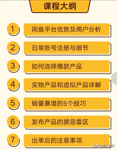 闲鱼赚钱无货源月入过万人民币,闲鱼无货源可以做到月入5000吗