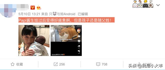 女权争议papi酱,papi反对性别歧视