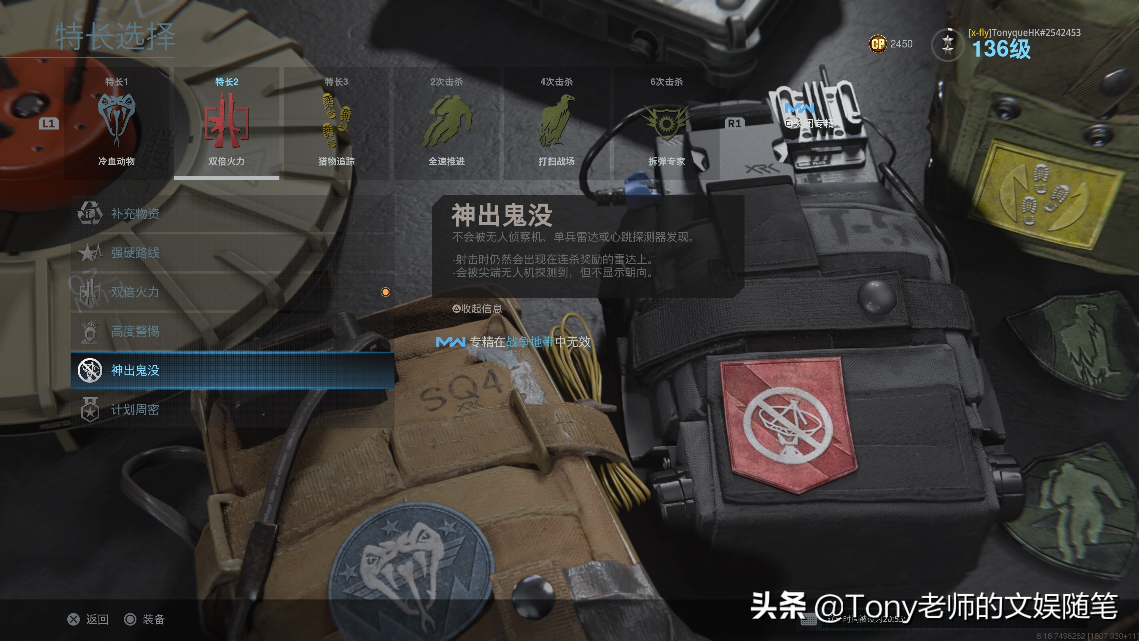 使命召唤16战区操作讲解,使命召唤16战区高端操作