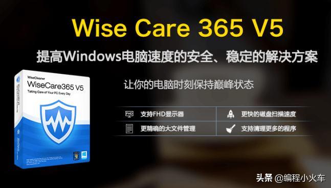 windows10系统还用装360卫士吗,win10还需要安装电脑管家和360么