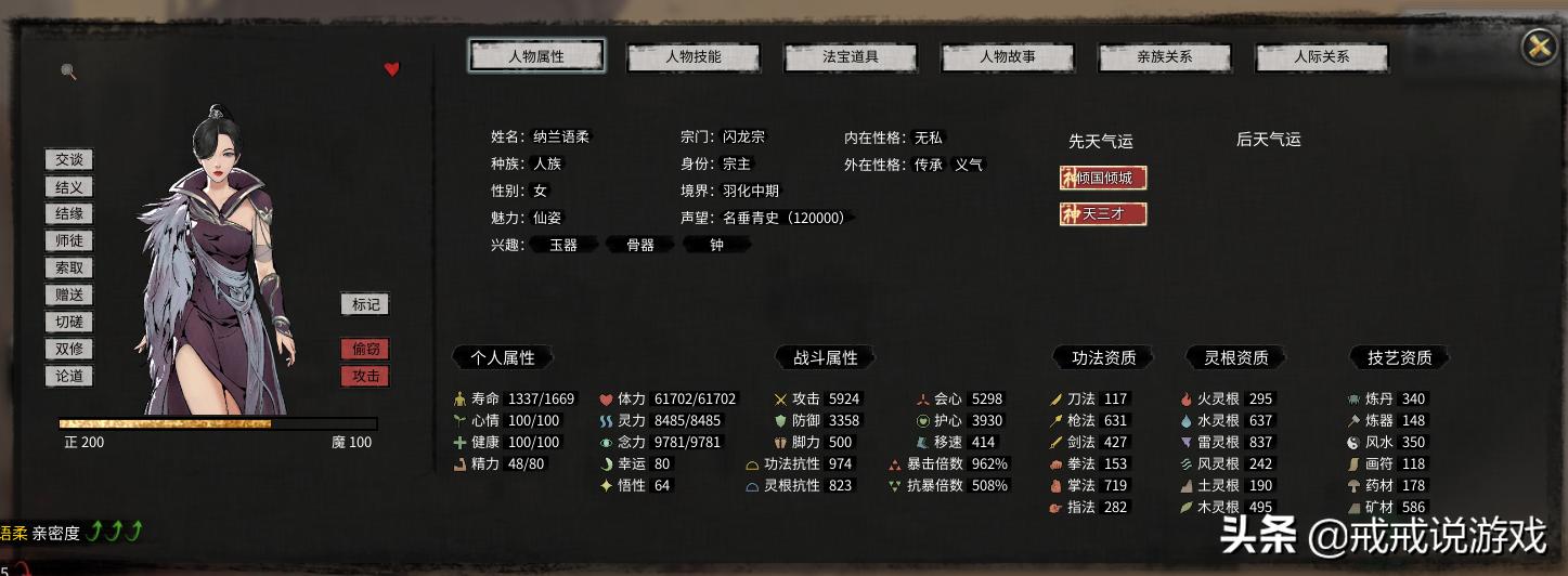 鬼谷八荒从哪刷功法,鬼谷八荒索取攻略