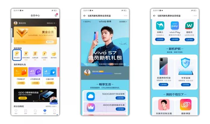 vivo手机扬声器清灰,vivo手机震动清灰在哪里打开