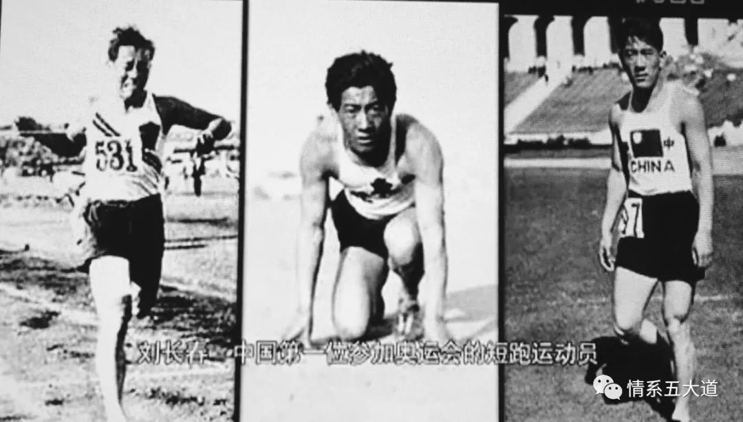 五大道上的奥运冠军：把一生献给中国的李爱锐
