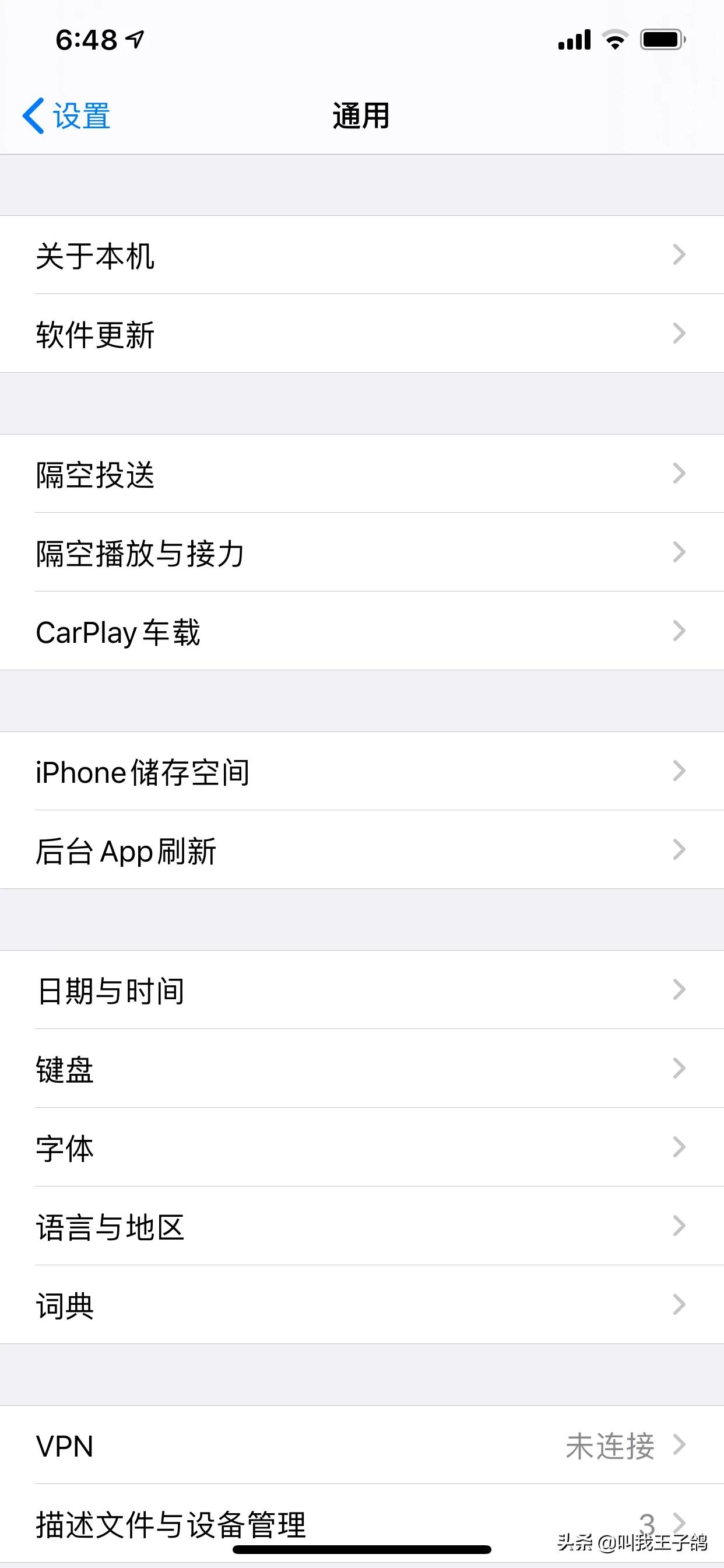如何识别iphone真的假的,识别iphone真假的简单4个方法