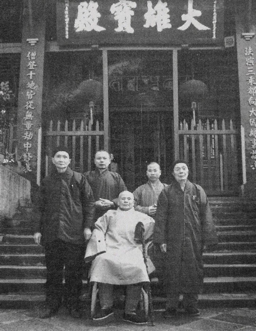 上穷华严下泥潭人间游化太虚台｜纪念竺霞上人诞辰110周年