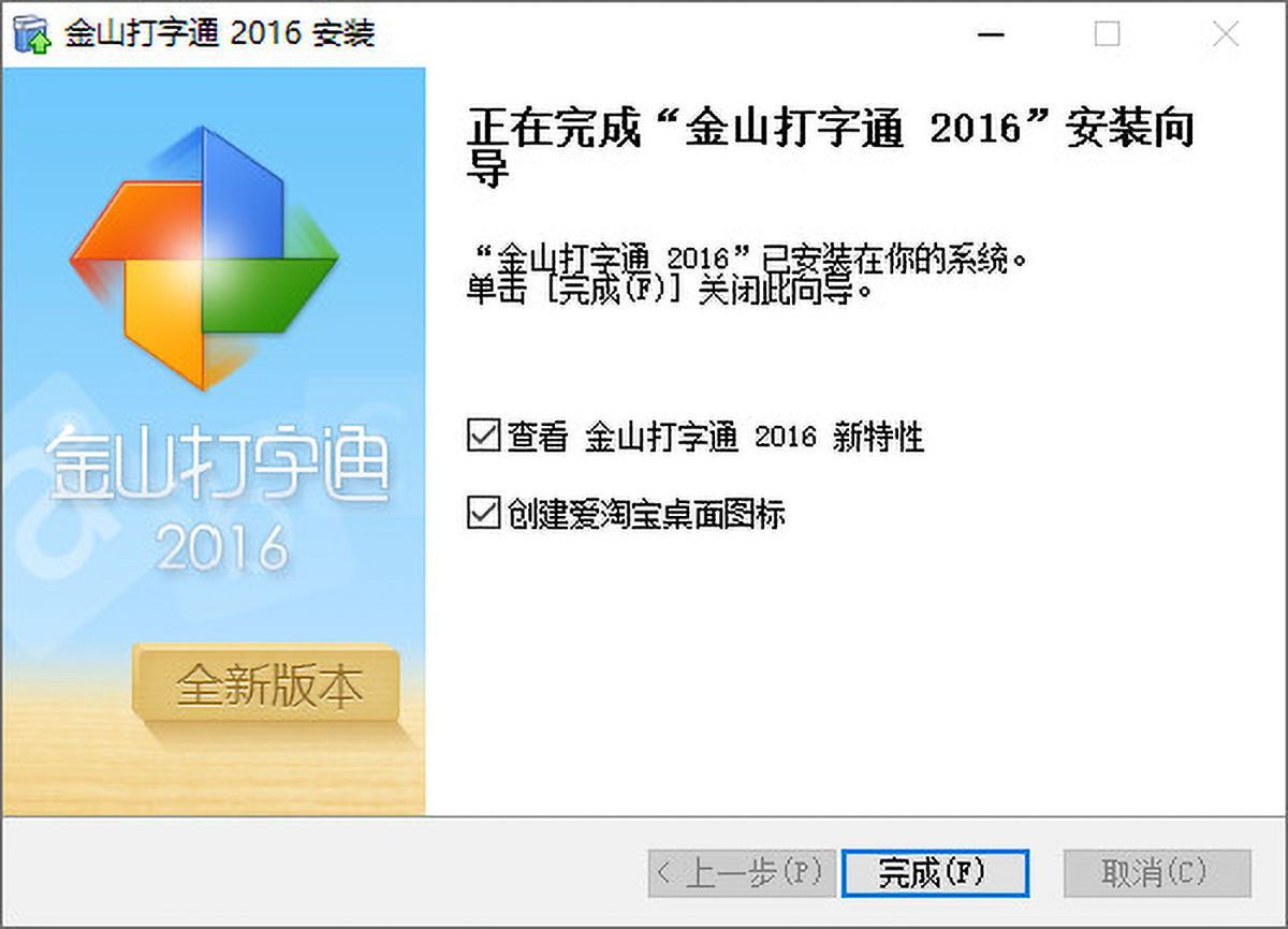 金山文档是流氓软件吗,金山软件好吗