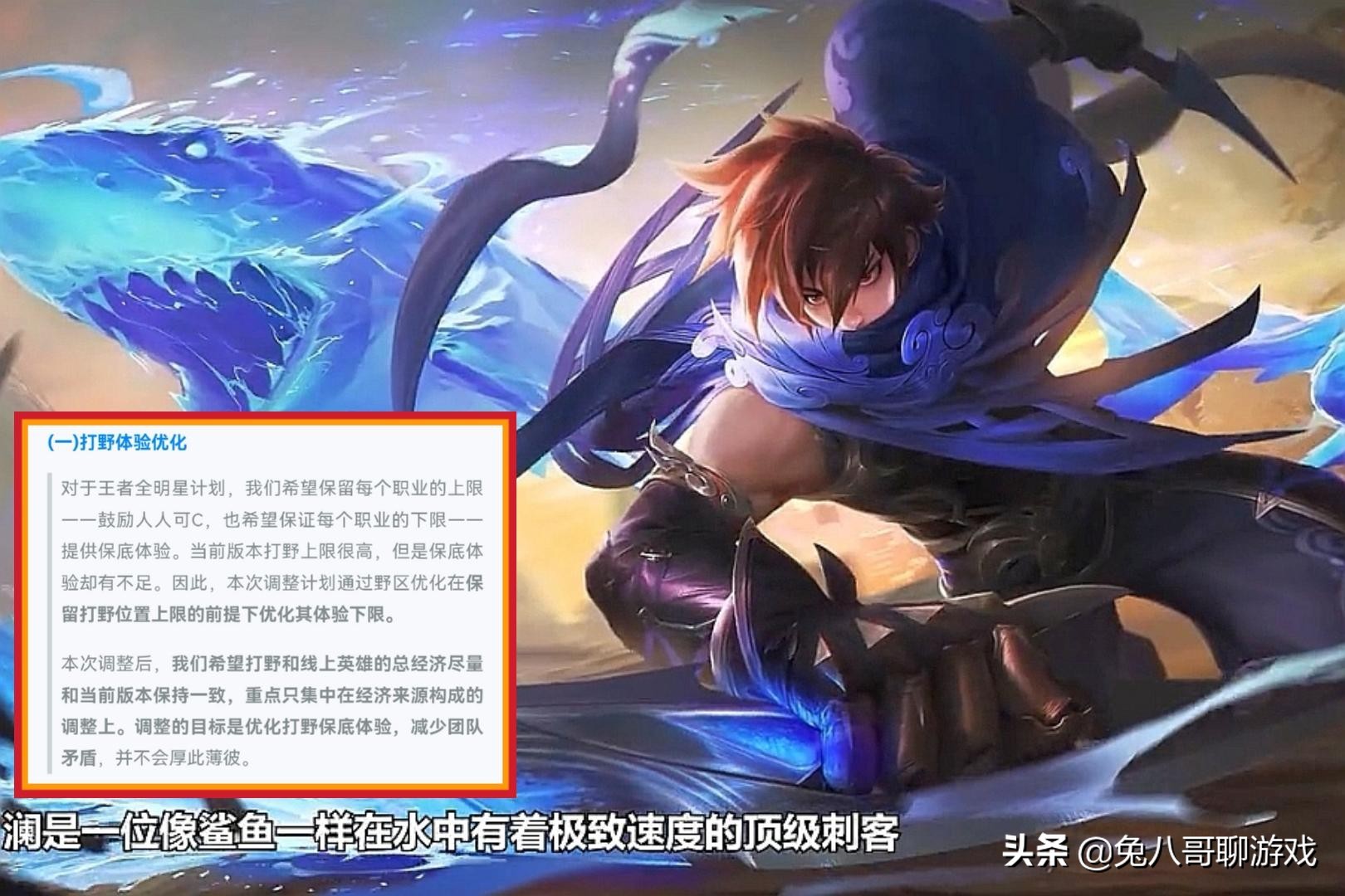 王者光荣新赛季打野思路s24,王者光荣s24赛季打野t度排行