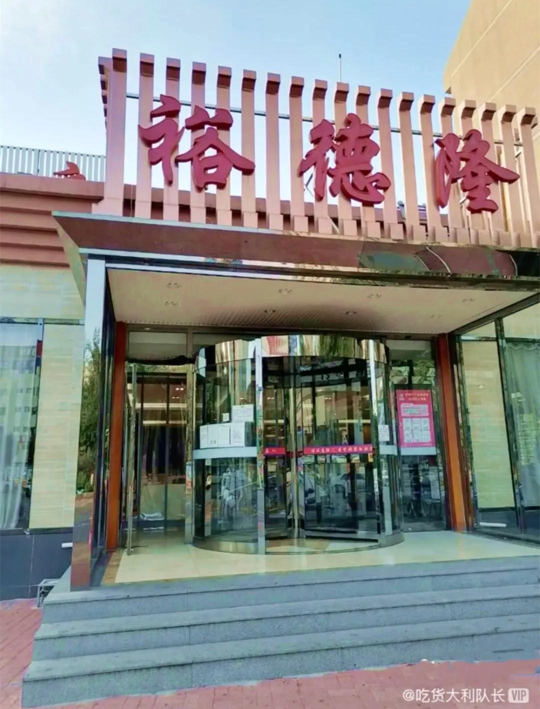 天津人推荐的饭馆,天津人公认的好吃的饭店