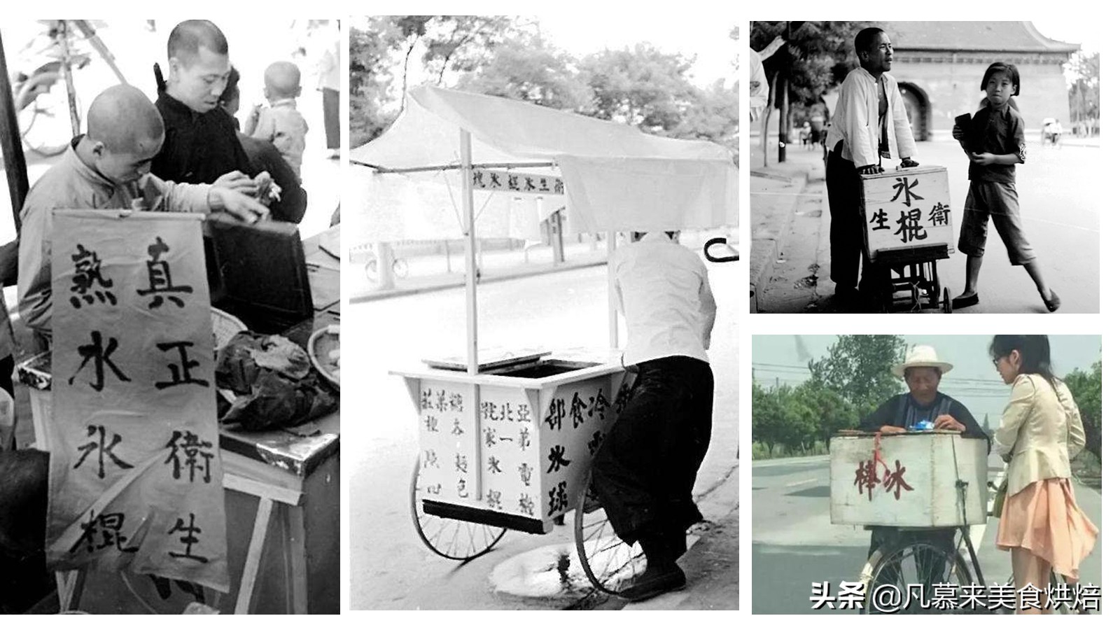 冰淇淋酷夏送爽，冰淇淋互联网销量前12名排行榜，27种奇葩冰淇淋