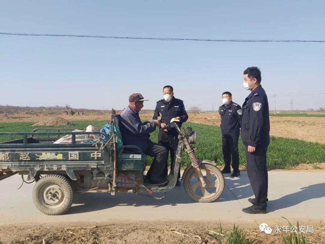 【永年公安】节日“警”相随，十里春风，最美“警”色在这里！