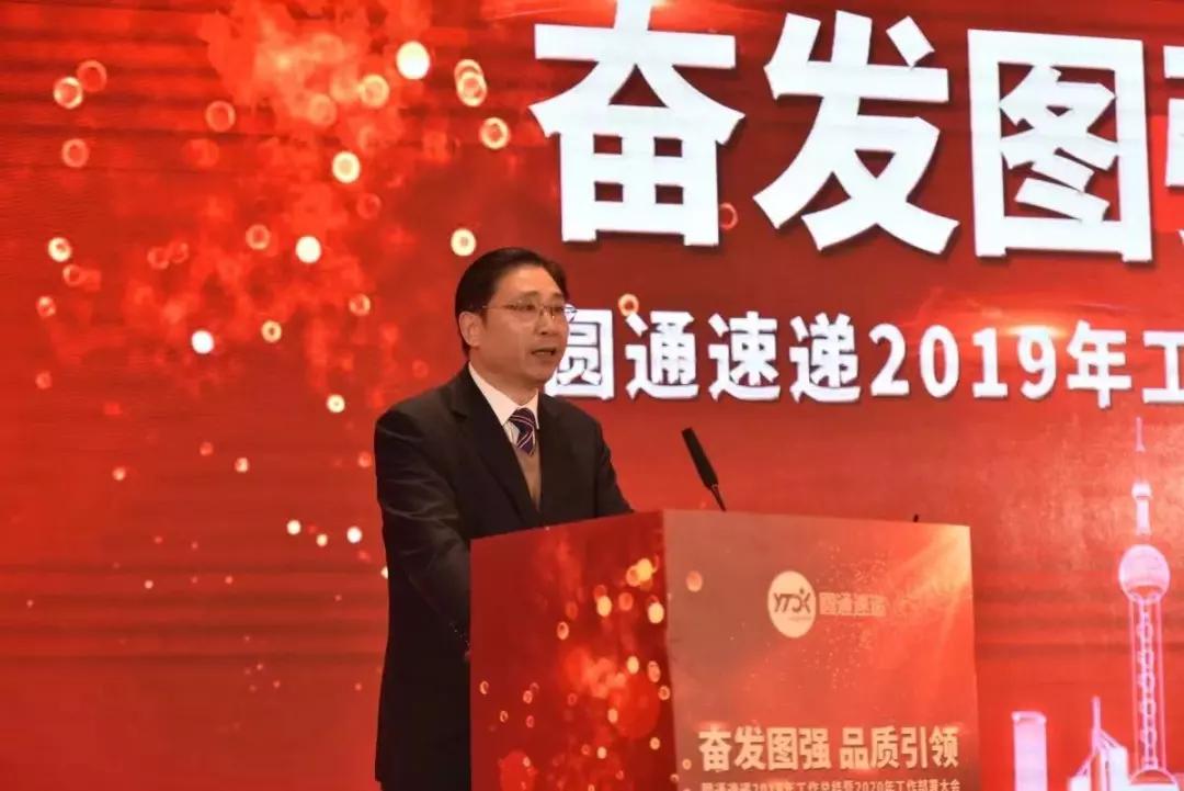 圆通服务工作情况,圆通2019年总结