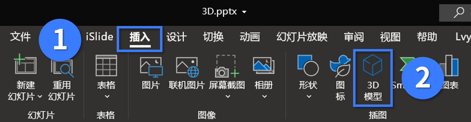 ppt做3d立体效果需要什么插件,3d图片旋转效果ppt