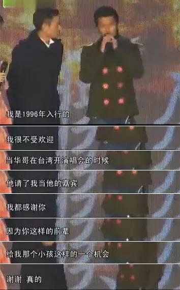 刘德华刘嘉玲感情为什么那么好,刘德华和刘嘉玲两个人情商有多高