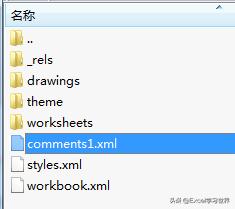 excel表格如何批量删除图片,excel如何批量间隔插入多列