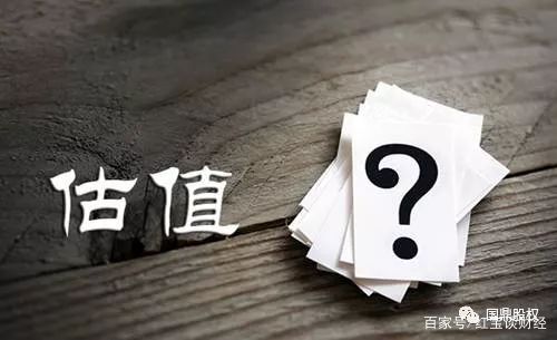 pe市盈率高低哪个好,pe市盈率高的话