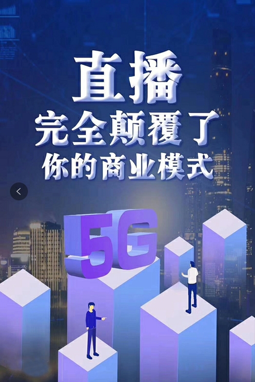 十方美播怎么样,十方服装直播