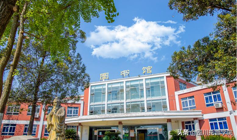 四川托普职业技术学院春招,四川托普职业技术学院能不能单招