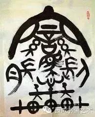 从biangbiang面的“biang”字，揭开秦人的梦想密码