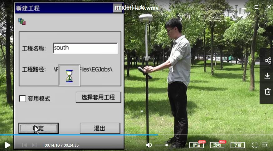 GPS测量搞不定？GPS原理讲义+RTK操作视频，新手全掌握