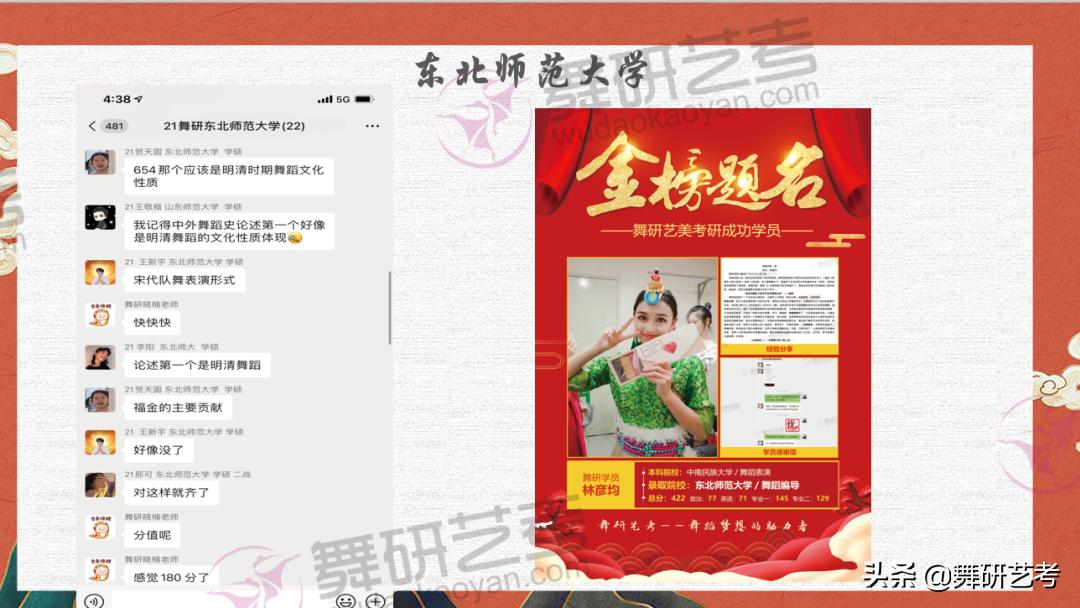 舞蹈考研推荐院校有哪些,全国舞蹈考研院校排名一览表最新