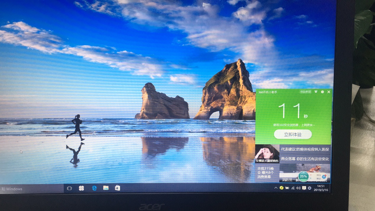 宏碁p50墨舞笔记本怎么样,宏碁墨舞tmp414评测