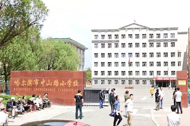 哈尔滨学区房锁定政策,哈尔滨香坊前进小学学区房房价