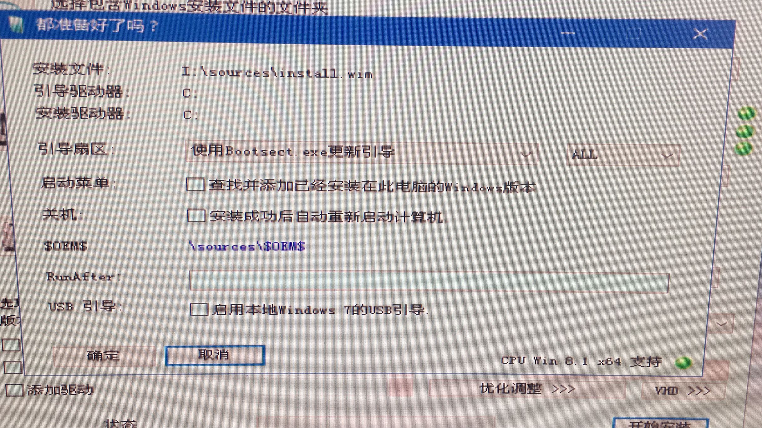 微星电脑u盘重装系统教程图解,台式电脑u盘重装系统按哪个键