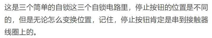 cjt1-40交流接触器接线图解及视频,交流接触器的接线方法与电路图