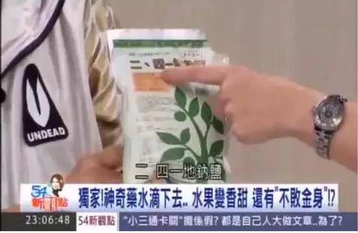 台湾酵素有效果吗,台湾酵素品牌一览表