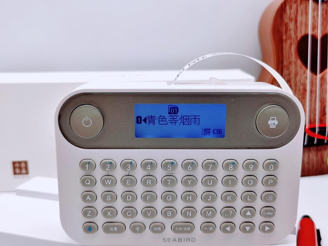 海鸟家用标签打印机使用教程,海鸟贴纸打印机批量打印