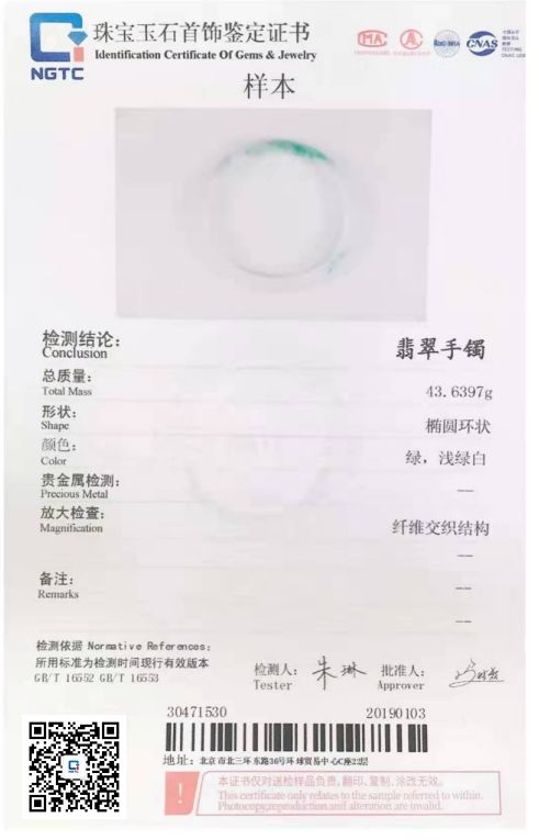 翡翠是什么材质,翡翠是什么物质构成的