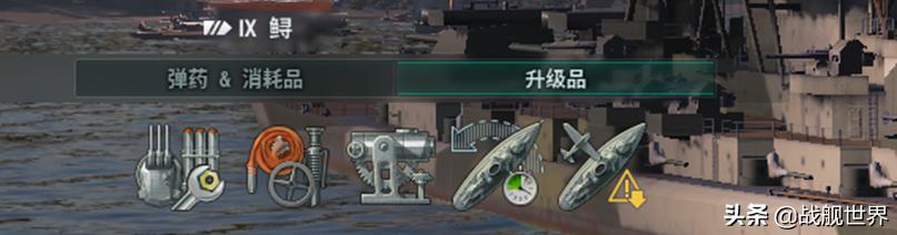 练船,练船排位两不误