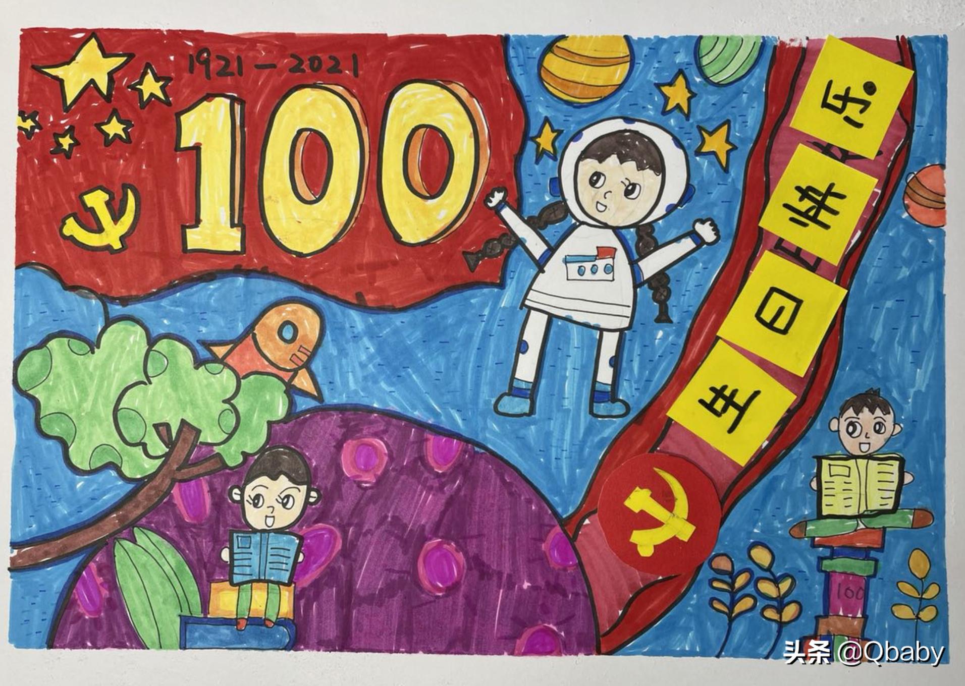 手抄报绘画必备小技能图,手抄报的绘画技巧