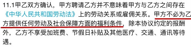阅文霸王合同最新进展,阅文霸王合同现在怎么样了