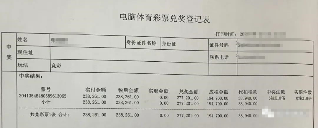精算师足球比赛,淮南有足球精算师吗