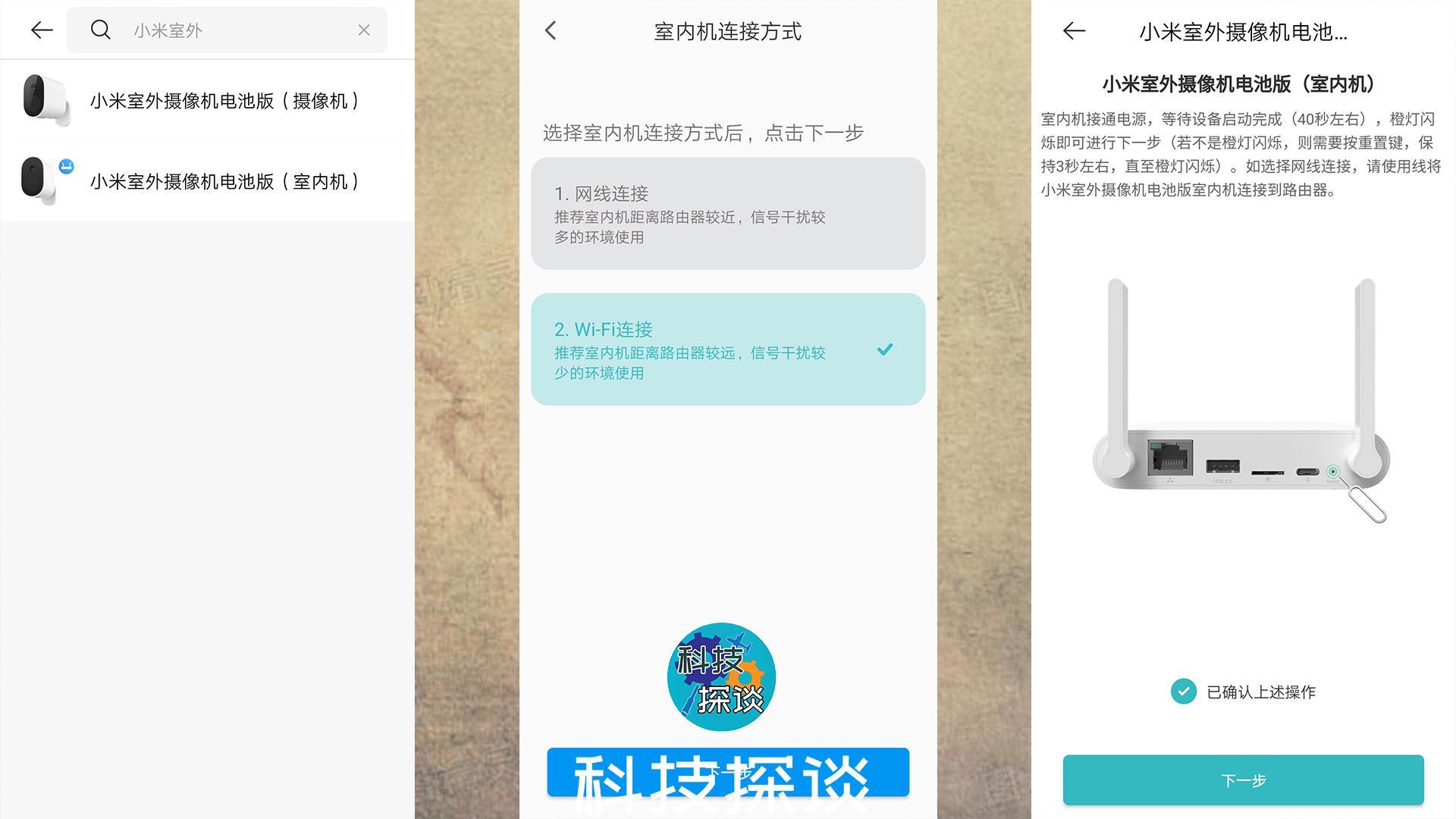 小米看家摄像头哪个型号好,小米看家护院摄像头365度无死角