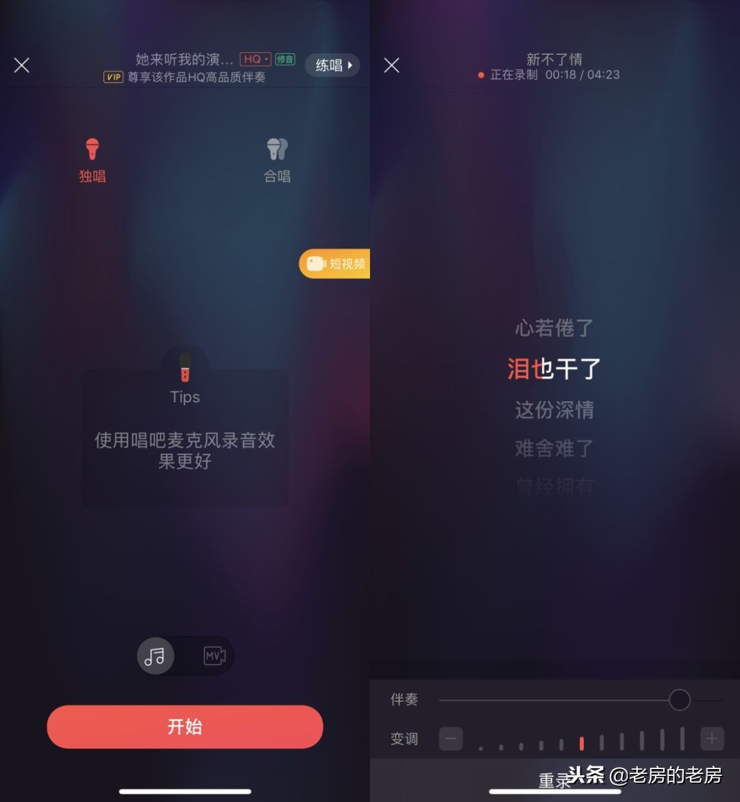 k歌之王女生歌唱技巧,唱吧k歌宝小巨蛋麦克风g1测评