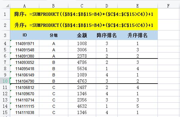 excel如何利用函数计算排名等第,计算机二级excel常用函数排名