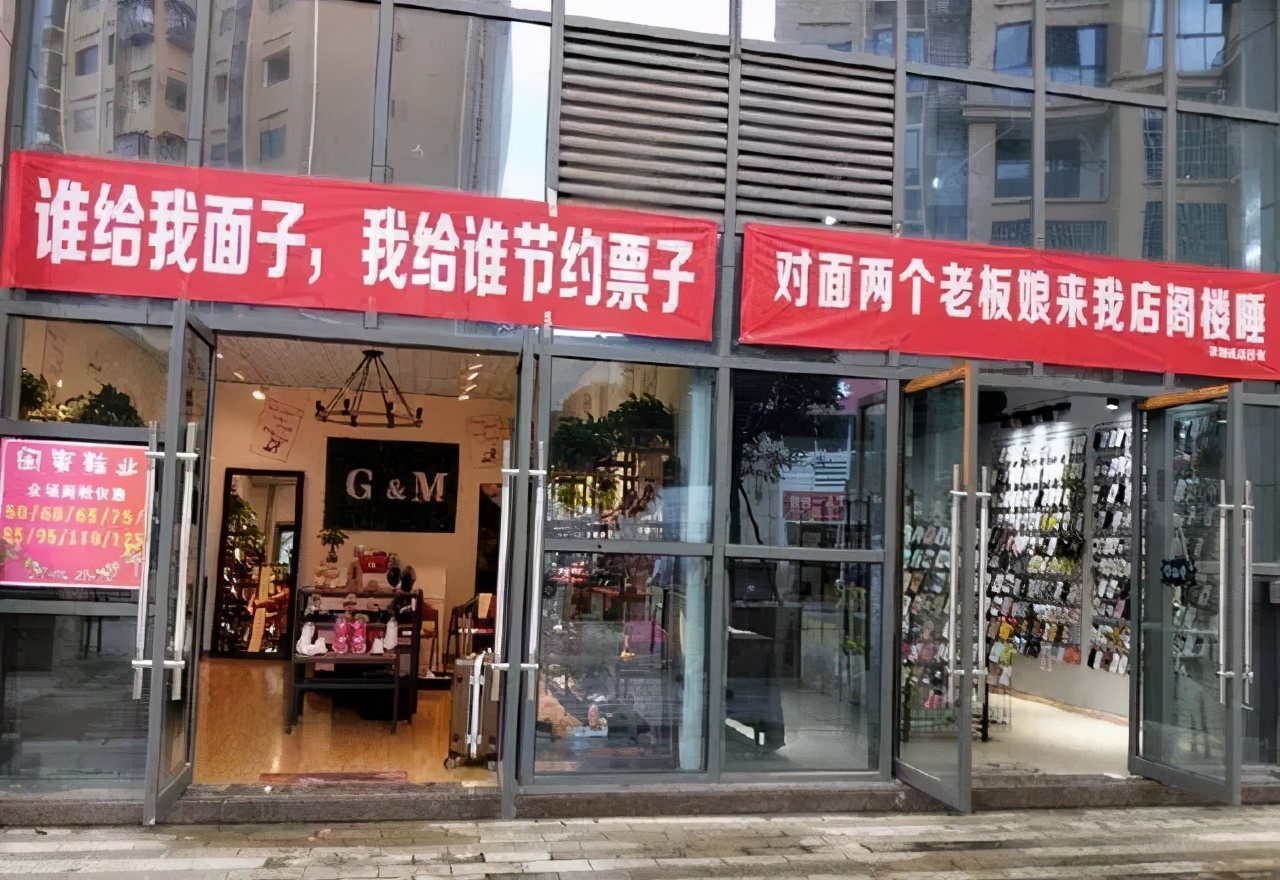 商家挂横幅搞笑段子,段子手商家挂横幅