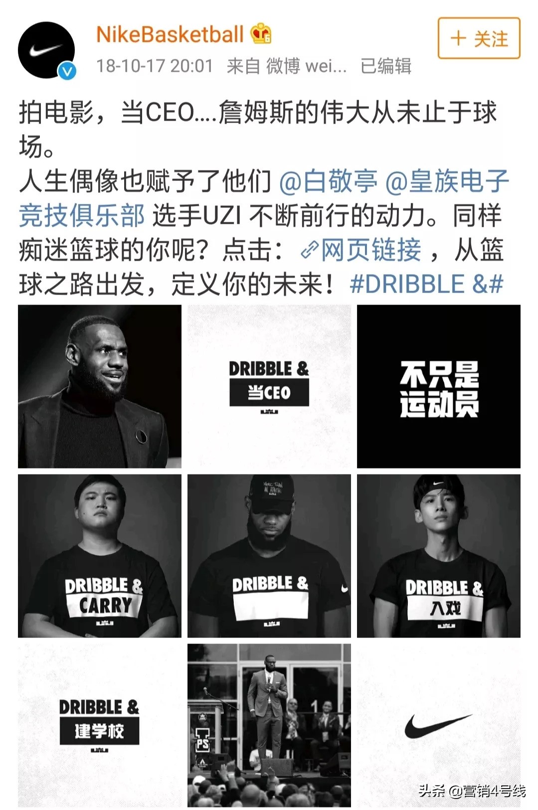 电竞圈有哪些,电竞圈都有哪些选手