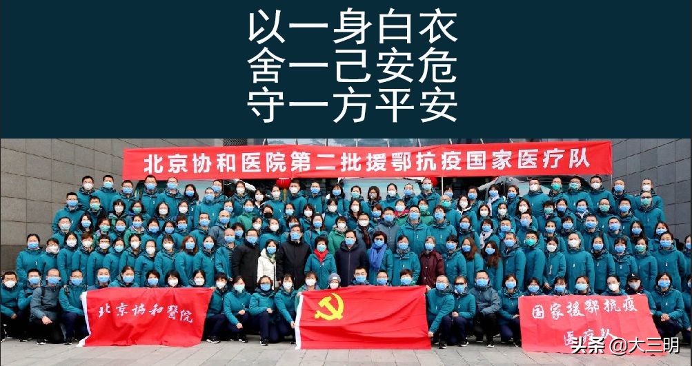 「家教知识」（转载）如果疫情是一堂课，请告诉孩子这20个字