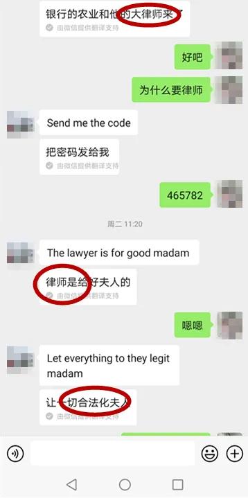 莆田一女子轻信朋友被骗6万余元,南安两名女士被骗24万余元